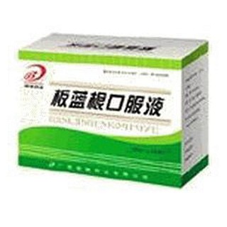 板蓝根口服液(邦琪)