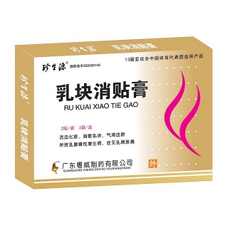 乳块消贴膏(珍生源)