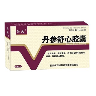 丹参舒心胶囊(乐天)