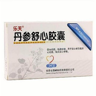 丹参舒心胶囊(乐天)