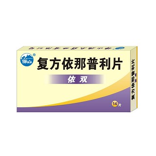 复方依那普利片(依双)