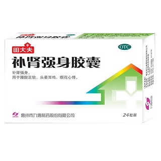 补肾强身胶囊(田大夫)