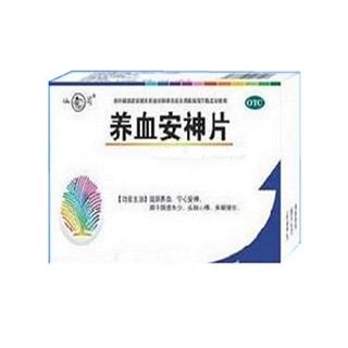 养血安神片(信心)