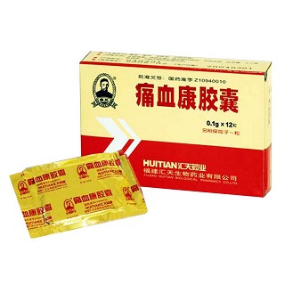 痛血康胶囊(汇天生物)