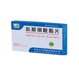 肌醇烟酸酯片(宇德)