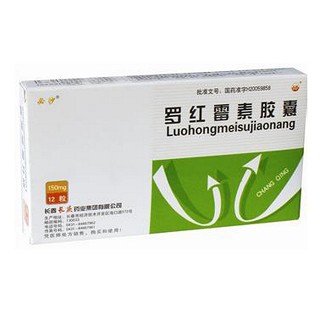 罗红霉素胶囊(必沙)