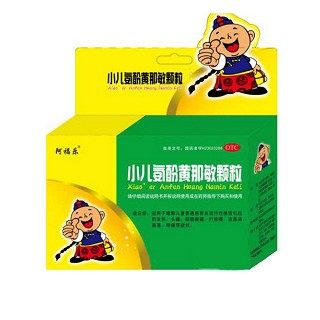 小儿氨酚黄那敏颗粒(阿福乐)