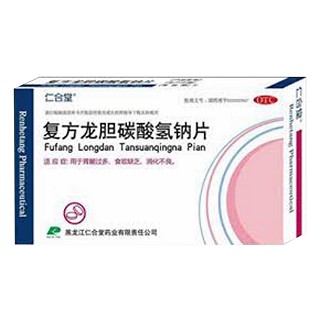 复方龙胆碳酸氢钠片(仁合堂)