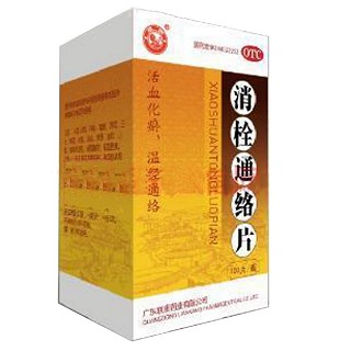 消栓通络片(联康)