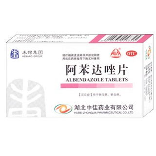 阿苯达唑片(中佳)