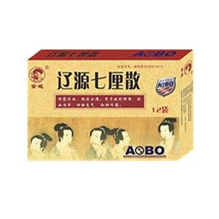 辽源七厘散(新安)