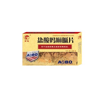 盐酸吗啉胍片(新安)