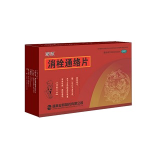 消栓通络片(湖邦)