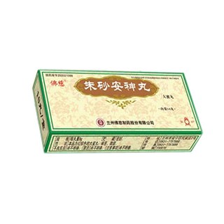 朱砂安神丸(佛慈)