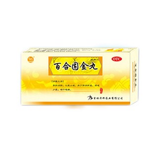 百合固金丸(济邦)