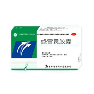 感冒灵胶囊(济邦)