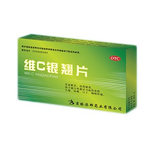 维c银翘片(济邦)