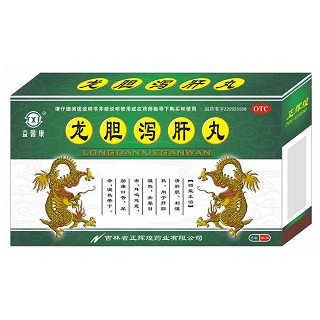 龙胆泻肝丸(正辉煌)