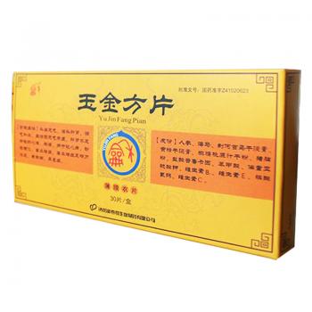 玉金方片(春都)