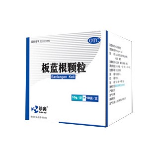 板蓝根颗粒(珍奥)