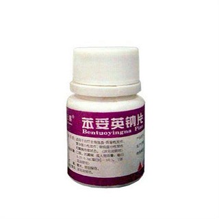 苯妥英钠片(富祥)