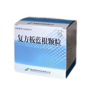 复方板蓝根颗粒(厚生)