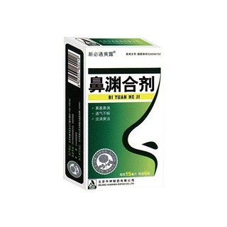 鼻渊合剂(新必通爽露)