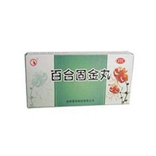百合固金丸(双鹤恩世)