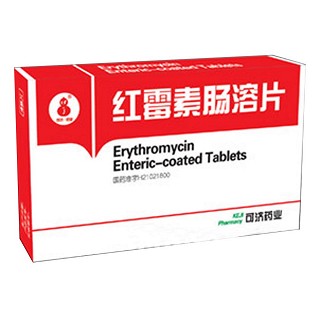 红霉素肠溶片(可济)