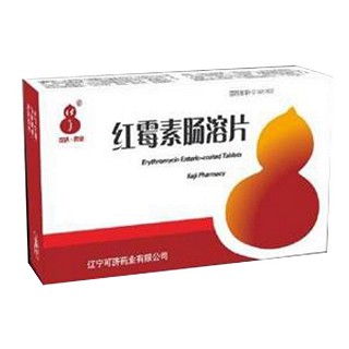 红霉素肠溶片(可济)