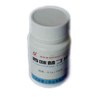 西咪替丁片(新赣江)