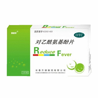 对乙酰氨基酚片(万德)