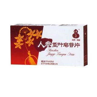 人参茎叶皂苷片(可济药業)