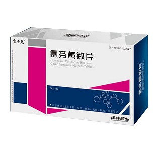 氯芬黄敏片(珠峰)