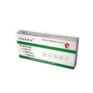 氯芬黄敏片(医创)