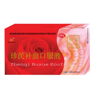 珍芪补血口服液(宫宝)