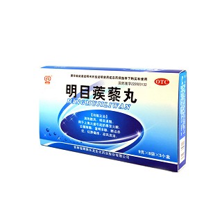明目蒺藜丸(长龙)