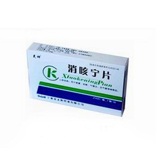 消咳宁片(美神)