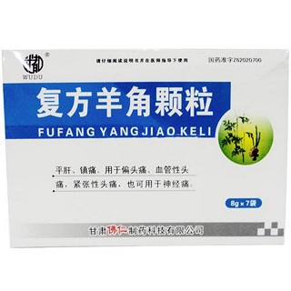 复方羊角颗粒(佛仁)