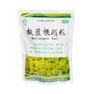 板蓝根颗粒(竹安)
