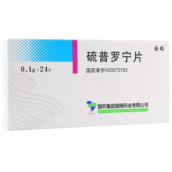 硫普罗宁片(国瑞)
