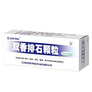 双香排石颗粒(杨济生)