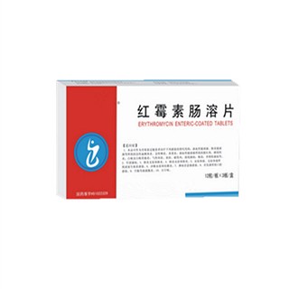 红霉素肠溶片(江西制药)