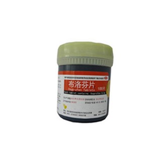 布洛芬片(江西制药)