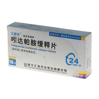吲达帕胺缓释片(立舒平)