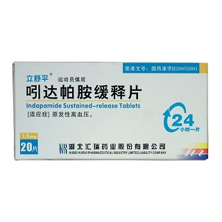 吲达帕胺缓释片(立舒平)