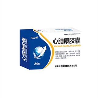 心脑康胶囊(远大国奥)