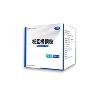 板蓝根颗粒(远大国奥)