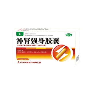 补肾强身胶囊(兴海)