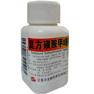 复方磺胺甲噁唑片(平光)